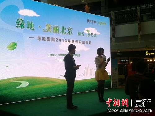 �̵ش��»�������������ͬ������ɫ��������