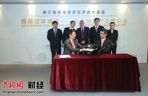 �����������ҽ�ƽ�����ҵ԰������ǩԼ4��Ŀ