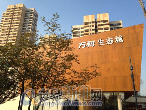 万科生态城商业旺铺变地下室业主投诉万科私改图纸