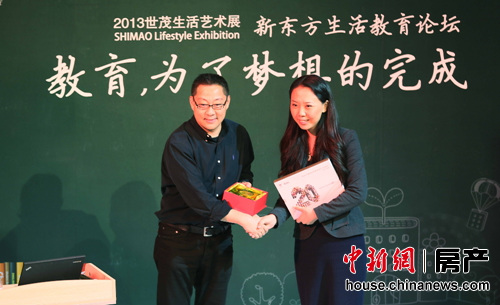 ��ï���������̳Я�¶���������ѧϰ���ʽ