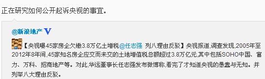 ý���ط���Ƿ��3.8����������ֵ˰����ҵ������