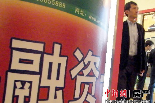 房企新年销售目标初定海外融资国内拿地动作频频