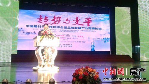 四家居流通平台将启动建设有望降低行业成本