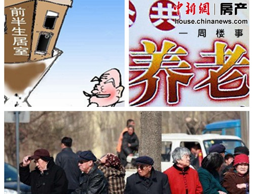 一周楼市:购房者赶蓝印末班车中介承诺不群租(2)