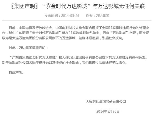 ���Ͻ�ʱ�����Ӱ�ǡ�Υ����﷢�����������޹�