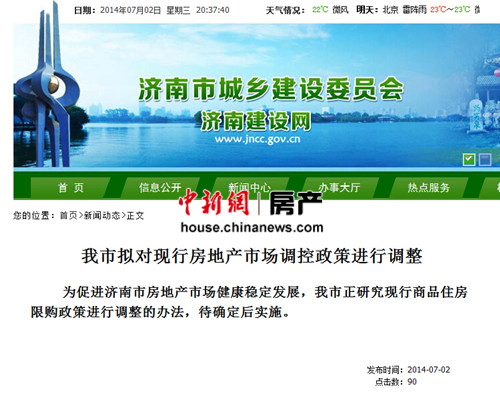 ���ϻ�Ӧ¥���޹��ɰ��ţ����о���ȷ��