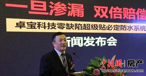 ׿���Ƽ���ȱ�ݷ�ˮϵͳ���д�������©��ˮ����