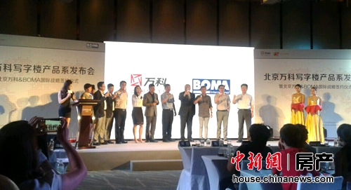 ������Ʋ���д��¥�г��������е������Ʒ��