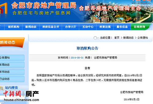 �Ϸ���ʽ����ȡ���޹������ṩס����Ϣ֤��