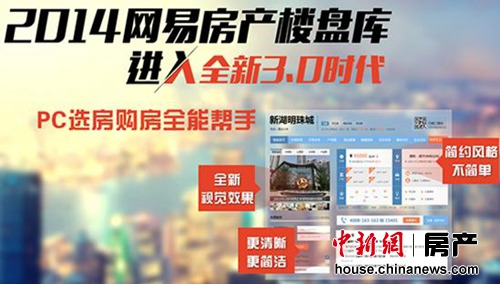 ���׷���¥�̿����3.0ʱ��:������顰�ƶ�������