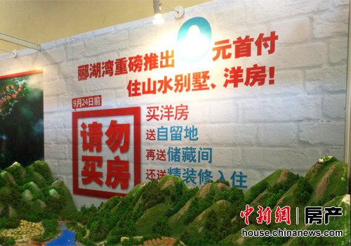 ������չ���εز����ѡ����ۡ���͵���3200Ԫ