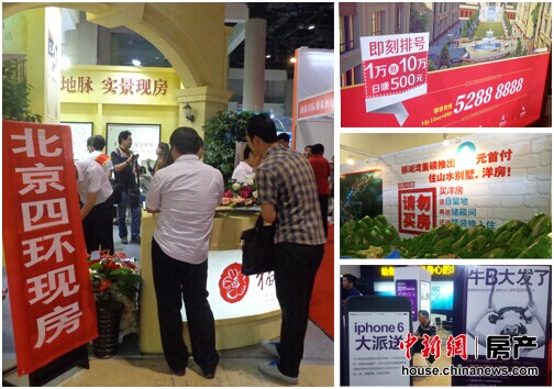 ������չ�᷿�����ѽ����Կ������ٱ亣��ز�ר��