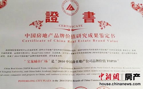 �����ز������������ҵ�ز�Ʒ�Ƽ�ֵ���ڶ���