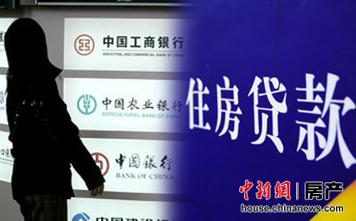 限贷松绑呼声四起银行反应冷淡房贷业务被指成鸡肋