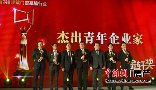 建筑门窗幕墙行业金轩奖:李毅获评杰出青年企业家