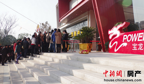 �߱��������й㳡�״ο���3Сʱ������150��