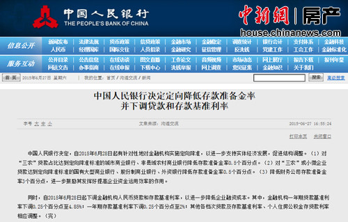 �����������Ƚ�Ϣ��׼������¥�и��ս����ӿ�