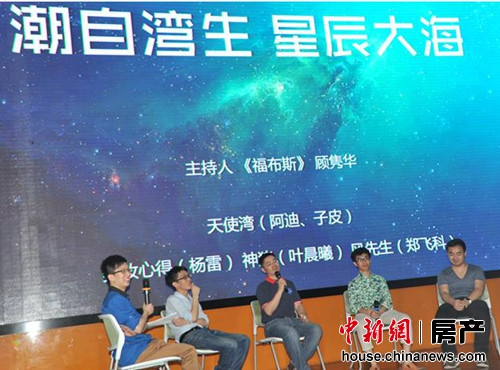 2015春季DemoWeek举办天使湾21项目亮相“观潮会”