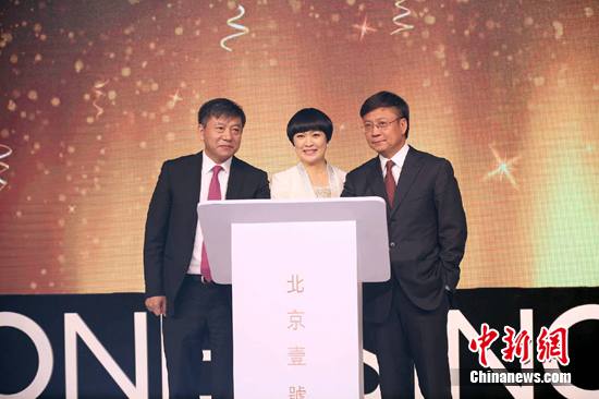 融创北京豪宅终亮相孙宏斌大谈楼市称房价无泡沫