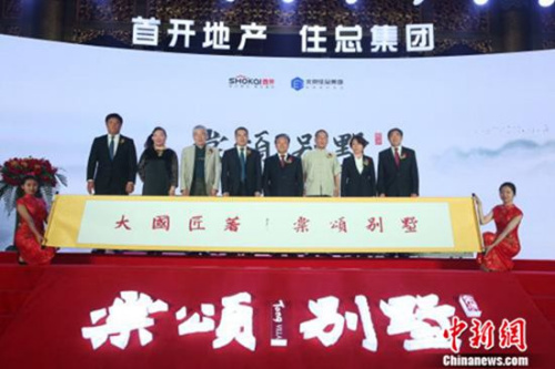 �����߶�¥��æ������ׯ�ֵ���10��Ԫ������լ