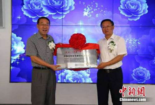 ���ڰ���סլ���³�Ա�����׸��Ե���Ŀ�����̨