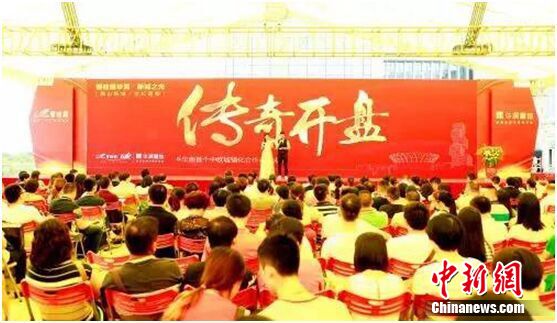 4���ư��ڱ̹�԰�������ʮ��ӭ���ź�