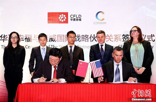 �����Ҹ�ǩԼ�����������ʴ����ҵ�����¶���