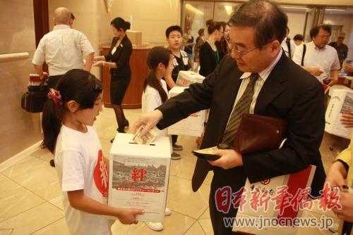 �ձ����������Ļ��ٽ��ᶫ���ٰ찮�����ֻᣨͼ��