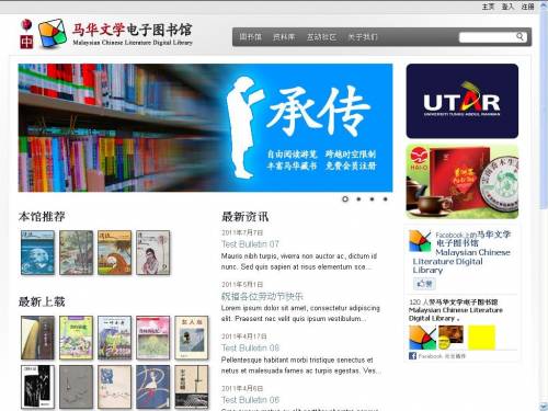 ������ѧ����ͼ��ݽ���ͨ���԰������һ����