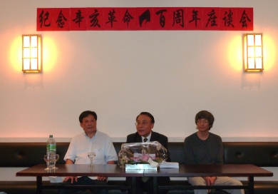 ����˹����˹������������ѧ����̸������������