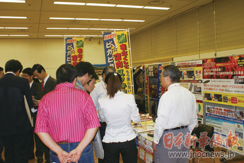 ���ջ�����ʳ�罫�����չ�����ʹ���Ƚ�֧��