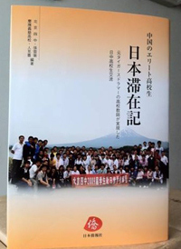 ��������֧�֡��й����������ռǡ�����߼���