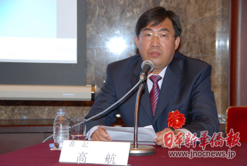 �ձ�����ý��������ʡ���������Ÿ���������