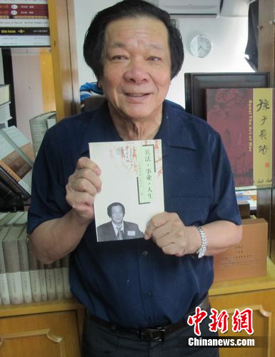 ���ӱ���ȫ���У��������˵ı�������ҵ������