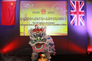 ȫӢ���Ȼ��˾��������62��������פӢ��ʹ��ϯ