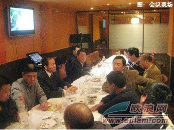 ���������̼ƻ����𼯻����������Ͽ�ִ��