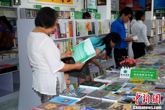 老挝最大华文书店开业成中老文化交流平台(图)