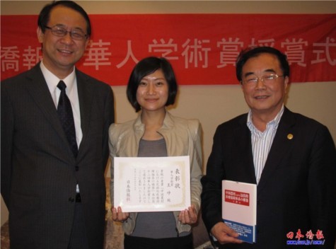 �ձ��ȱ����ڽ������С�����ѧ�������佱ʽ