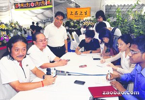 为让更多亲友吊唁印尼华人富豪林绍良葬礼延期