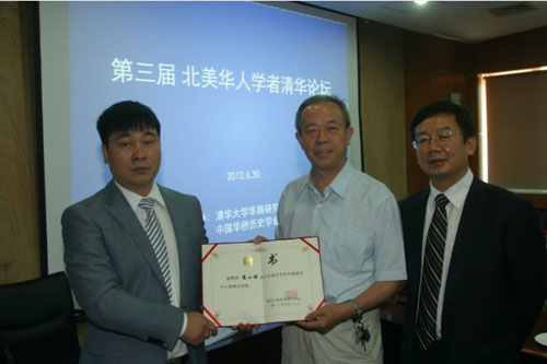 ��������̴�С���Ƹ�廪��ѧ�����о���������