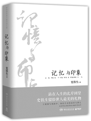 ��������ʷ����