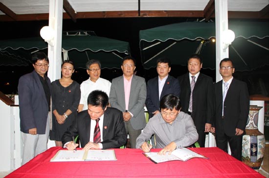 �����л����̻����������й���������Э��ǩЭ��