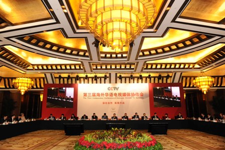 �����캣�⻪�����ý��Э�����ڱ�����Ļ��ͼ��