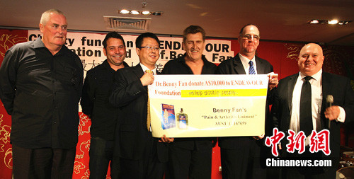 �������м��˻��������ҽʦ��ɽ�䷢֤��