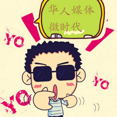 ΢����������ý�塰΢ʱ�����ɻ��˽�����ƽ̨