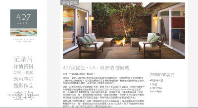 ��������վ�ʾ���֭�����й��ͻ�ȫ�����ķ���