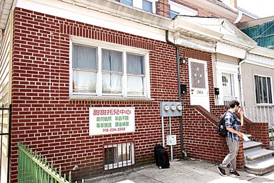 �����껪����ͯ�ж�������������������������