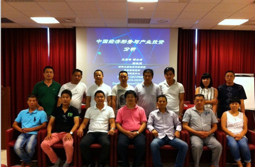 ���������������ר���ڿ�̽�����ŷ�չ��·