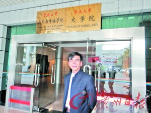 ����������һ�߽���ѧ���õġ��͹�ʫ�ˡ�