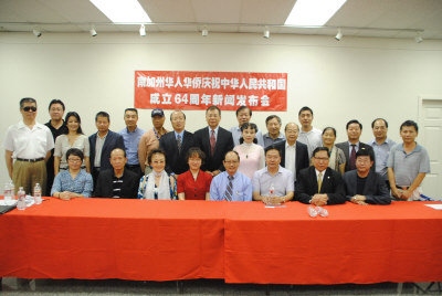 ���ϼ��ݻ���ﱸ���й����콫��ೡ�ͬ��